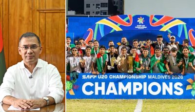 সাফজয়ী অনূর্ধ্ব-২০ ফুটবল দলকে প্রধানমন্ত্রীর অভিনন্দন