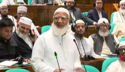 সংসদে দায়িত্বশীল আচরণের আহ্বান বিরোধীদলীয় নেতার