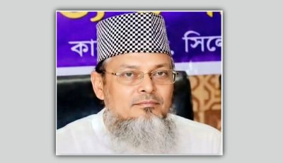 সাবেক এমপি মাওলানা ফরিদ উদ্দিন চৌধুরীর আর নেই