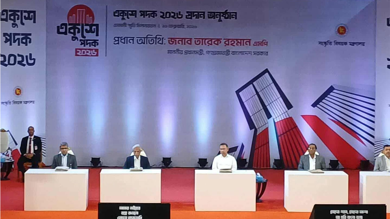 একুশে পদক তুলে দিলেন প্রধানমন্ত্রী তারেক রহমান