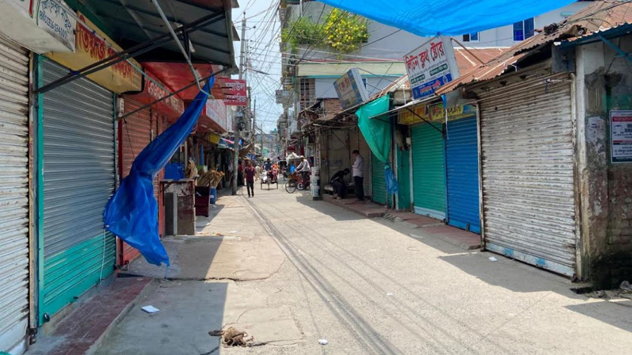 গোপালগঞ্জে বন্ধ বেশিরভাগ দোকানপাট, জনমনে আতঙ্ক