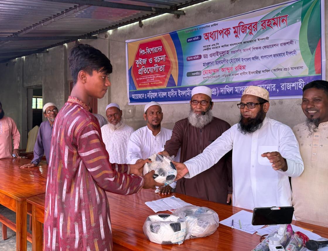 শিশু-কিশোরদের দ্বীনি শিক্ষায় শিক্ষিত করে তুলতে মাদরাসা শিক্ষার ভূমিকা অপরিহার্য : অধ্যাপক মুজিবুর