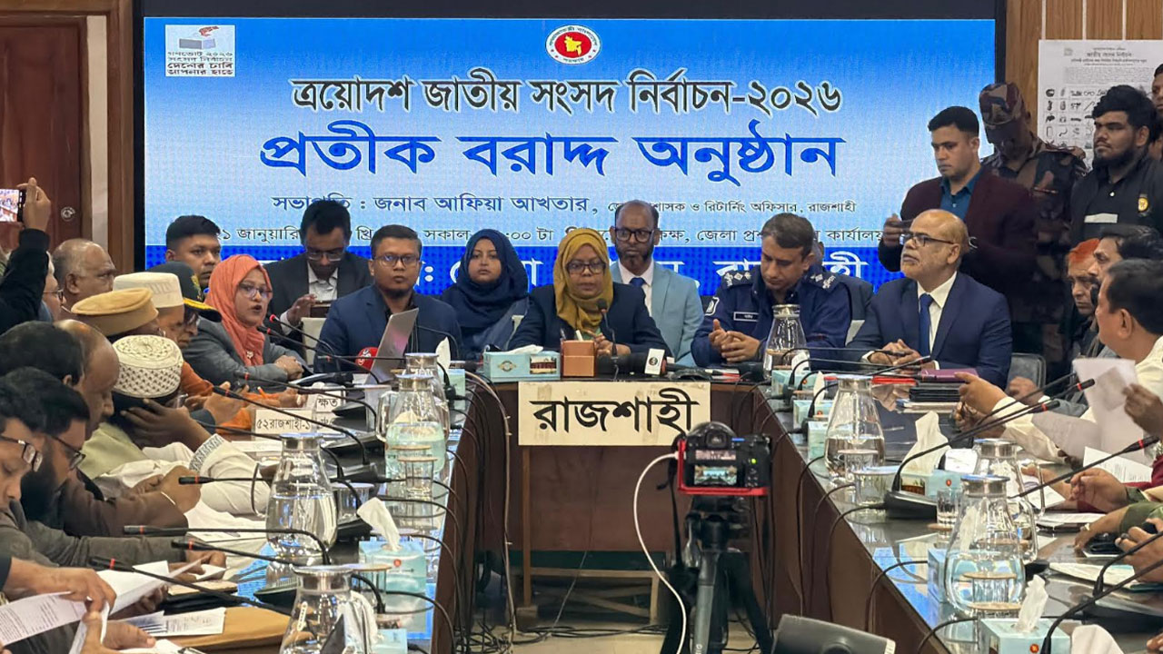 প্রতীক পেলেন রাজশাহীর ছয়টি আসনের ২৯ প্রার্থী