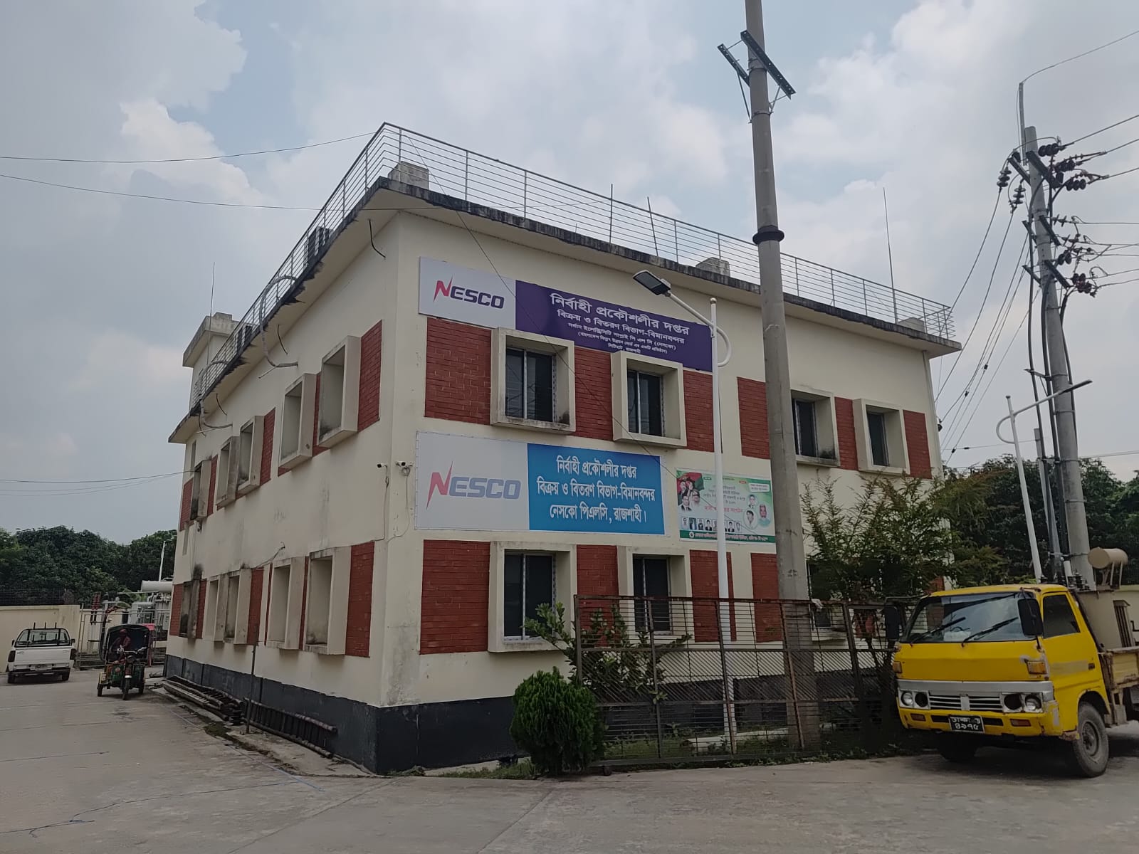 বিদ্যুৎ চুরির অভিযোগ, তদন্তে নেমেছে নেসকো