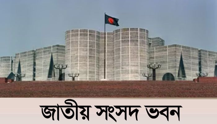 নয়া সরকারের প্রস্তুতি চলছে