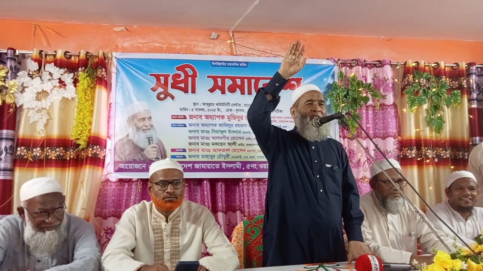 দেশে ইসলামী আইন চালু হলে কারও অধিকার নিয়ে আন্দোলন করতে হবে না: অধ্যাপক মুজিবুর