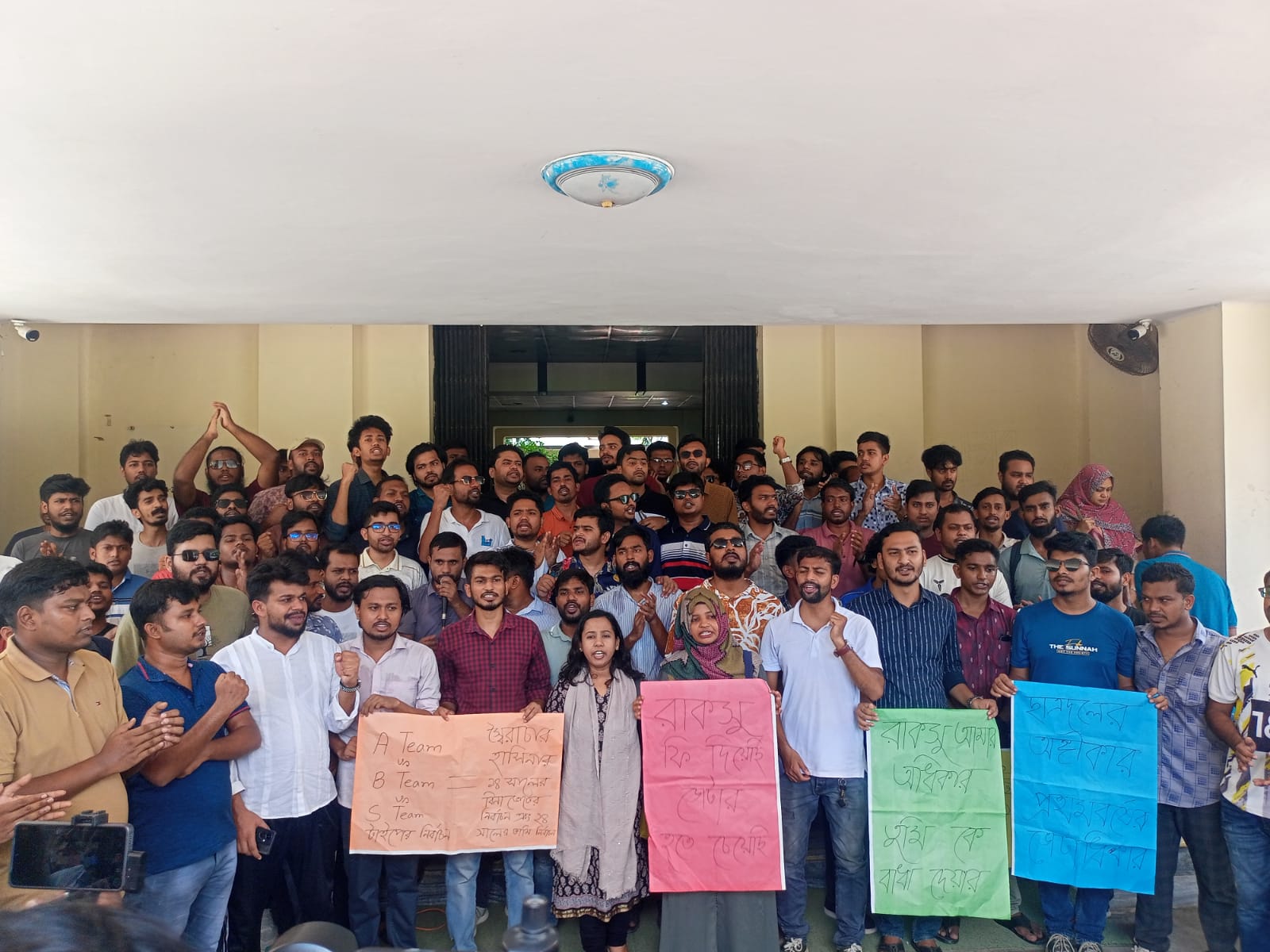 রাকসু নির্বাচন প্রথমবর্ষের শিক্ষার্থীদের ভোটার তালিকায় অন্তর্ভুক্তির দাবিতে ছাত্রদলের বিক্ষোভ