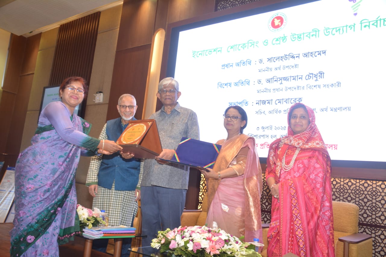ই-গভর্নেন্স ও উদ্ভাবন কর্মপরিকল্পনা বাস্তবায়নে রাকাবের ১ম স্থান অর্জন