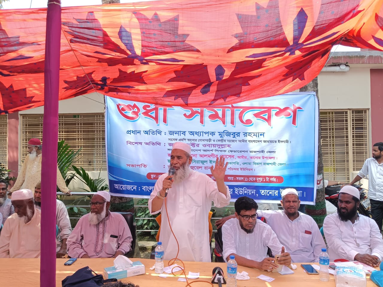 বাংলাদেশে অবশ্যই সুষ্ঠু নির্বাচন হতে হবে : অধ্যাপক মুজিবুর