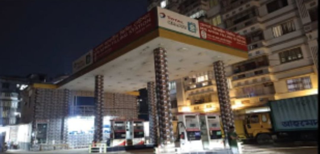 ফিলিং স্টেশন থেকে দিনে মিলবে কত লিটার তেল?