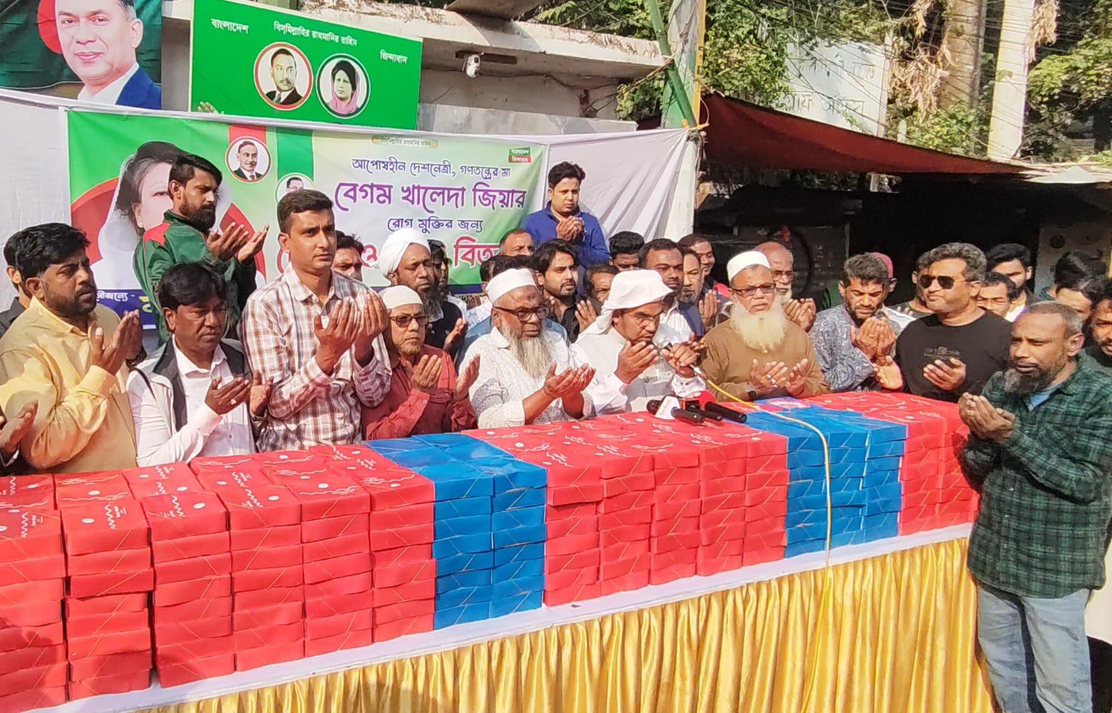 খালেদা জিয়ার রোগমুক্তি কামনায় রাজশাহীতে দোয়া ও খাবার বিতরণ বিএনপির