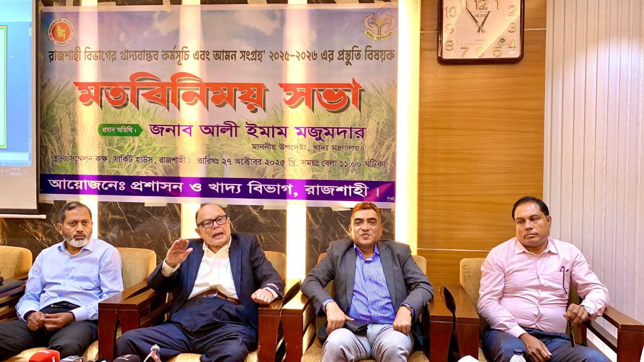 আগামী নভেম্বর থেকে আমন সংগ্রহ অভিযান শুরু হবে: খাদ্য উপদেষ্টা