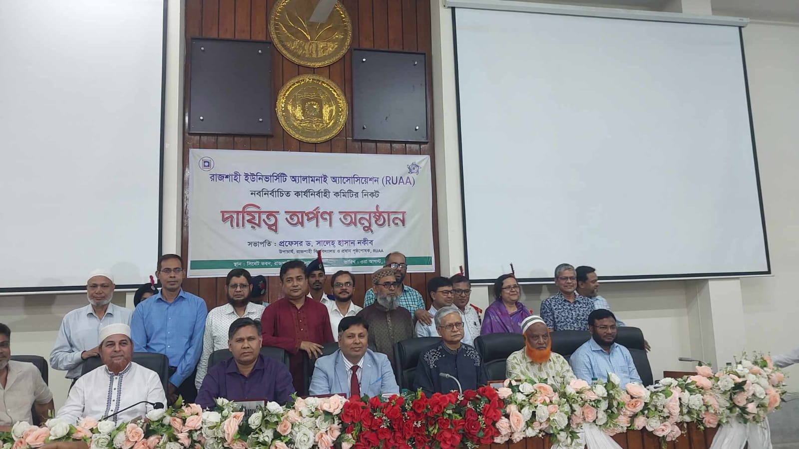রুয়া অরাজনৈতিকভাবেই চলবে : রফিকুল ইসলাম খান