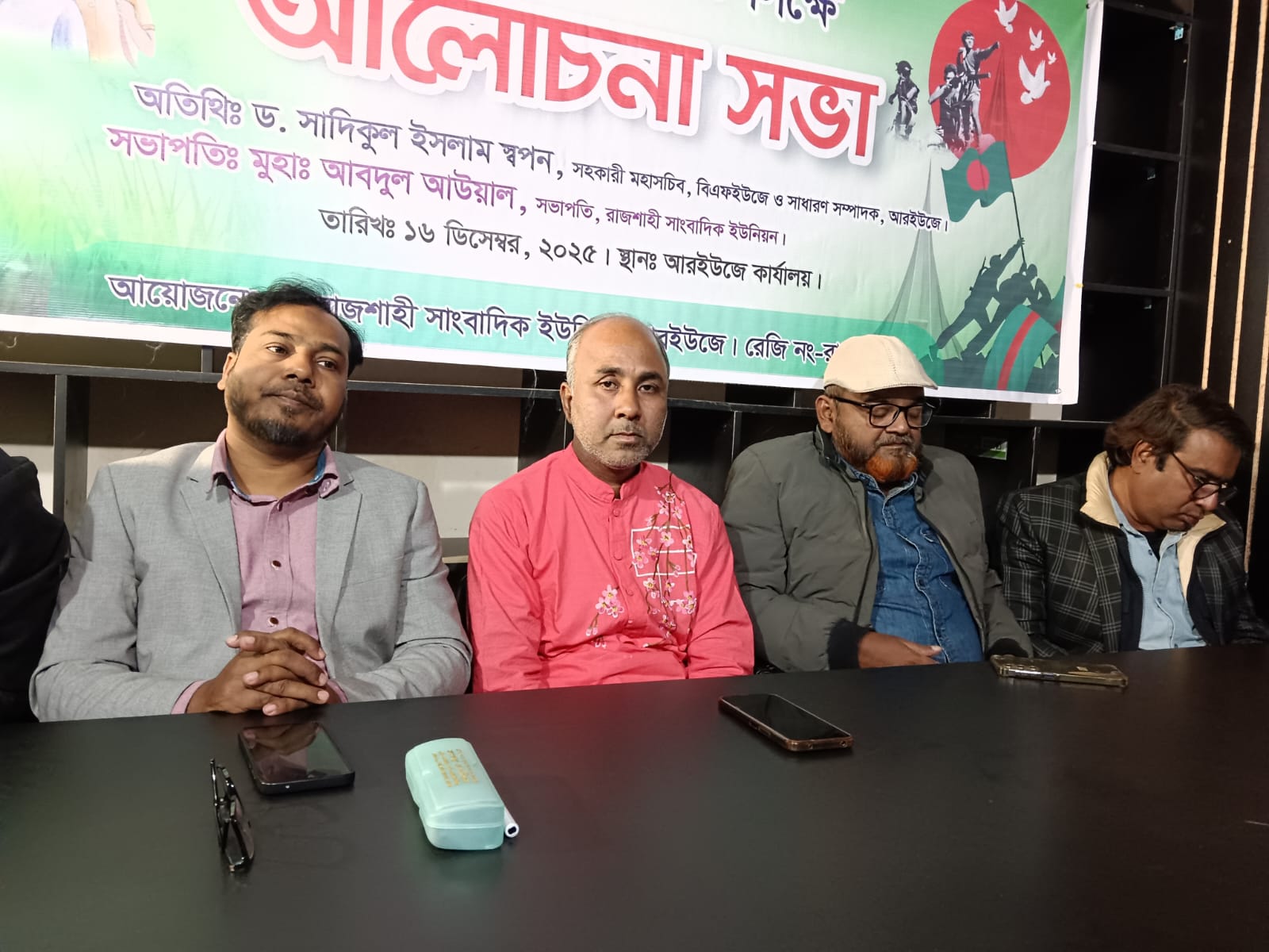 আধিপত্যবাদী শক্তির সব ষড়যন্ত্র নস্যাৎ করে বাংলাদেশ বিশ্বে মাথা উঁচু করে দাঁড়াবেই ইনশাআল্লাহ