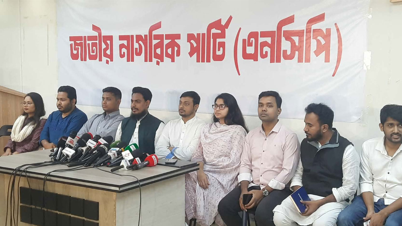 এনসিপির কোন আসনে প্রার্থী কে?