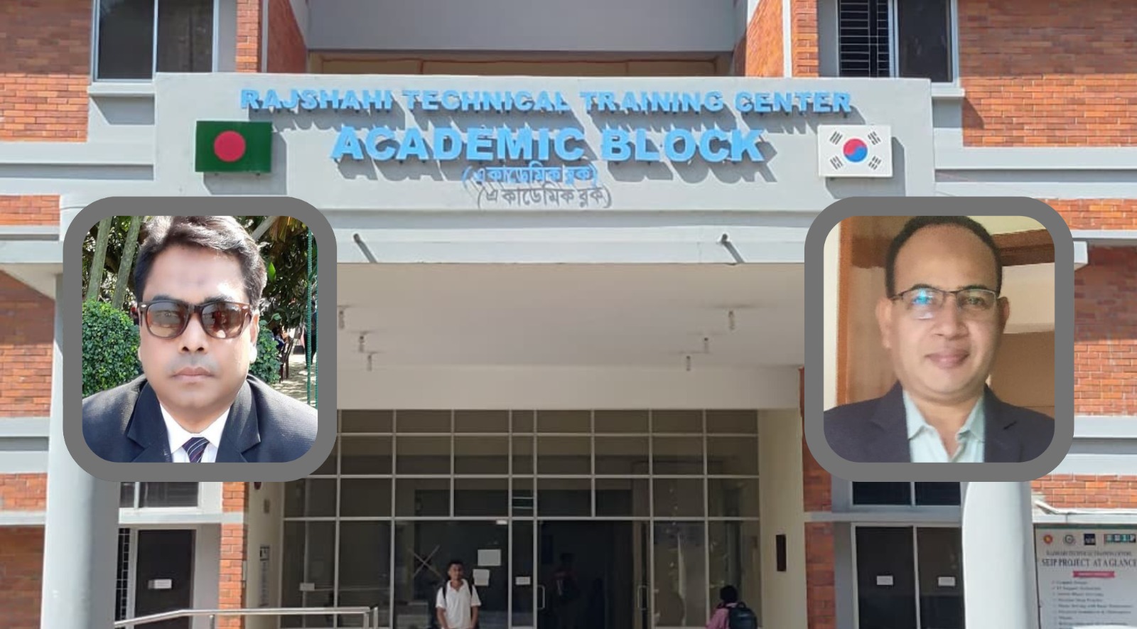 রাজশাহী টিটিসির সুনাম ক্ষুণ্ণে পরিকল্পিত অপপ্রচার, ষড়যন্ত্র ও অপতৎপরতার অভিযোগ