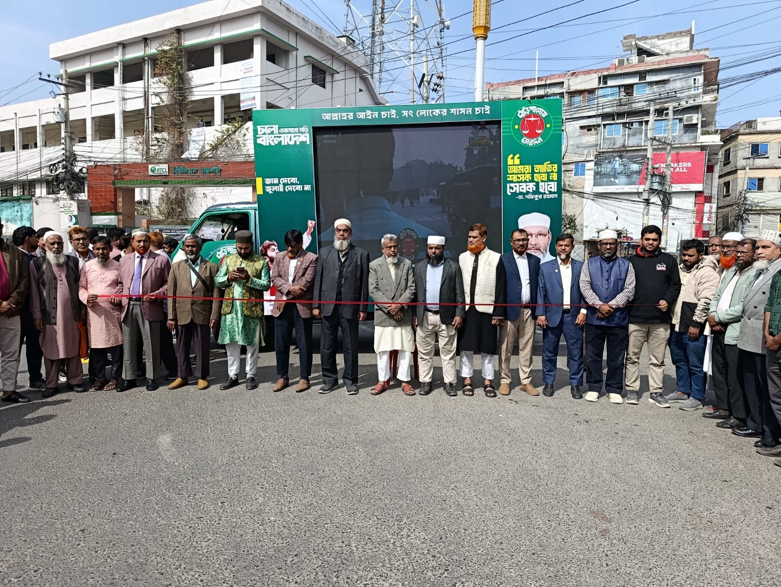 রাজশাহীতে হ্যাঁ ভোটের প্রচার গাড়ির উদ্বোধন করলেন দাঁড়িপাল্লার প্রার্থী ডা. জাহাঙ্গীর